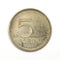 5Â forint denomination circulation coin of Hungary